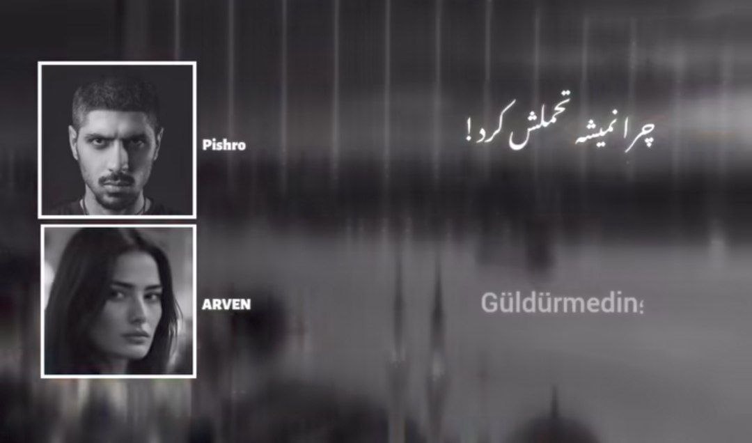 چرا نمیشه تحملش کرد ریمیکس غمگین با آهنگ ترکی